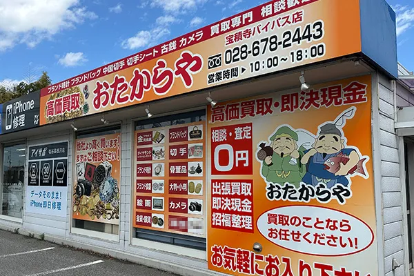 ご来店の画像
